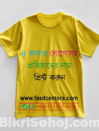 অনুষ্ঠান ও প্রচারণার জন্য কাস্টম বাল্ক টি শার্ট প্রিন্টিং